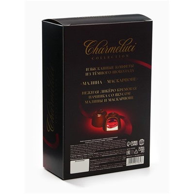 Конфеты подарочные шоколадные с малиной, 150 г