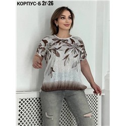 Футболка женская