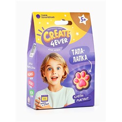 Набор "Создай магнит" Лапка"