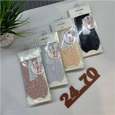 Следки женские 12 пар 1760298-1