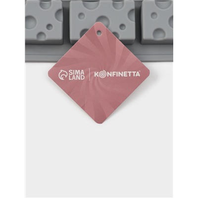 Форма для выпечки и муссовых десертов KONFINETTA «Сыр», силикон, 20 ячеек (5×3 см), 30×17.5×1.9 см, серая