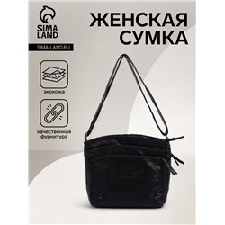 Сумка женская кросс-боди на молнии, 25×10×20 см, чёрная