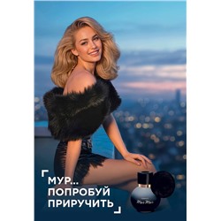 Парфюмерная вода для женщин Mur Mur Noir