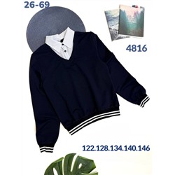 Джемпер 4816 синий