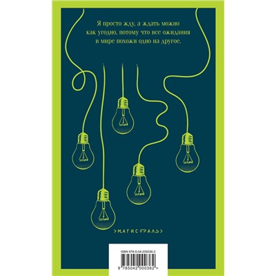 435700 Эксмо Буковски Ч., Бротиган Р. "Брутальный набор (из 2 книг: Ч. Буковски "Почтамт" и Р. Бротиган "Лужайкина месть")"