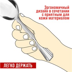 40689 Ложки столовые 6шт нерж/ст MB (х80)