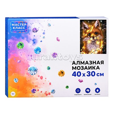 Мозаика алмазная "Лисенок" 30*40см.
