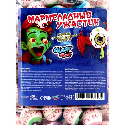 НАБОР Мармеладные глаза «Чаф-Чаф» с начинкой, 400 г
