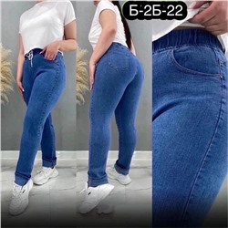 Джинсы женские