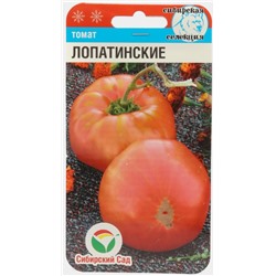 Томат Лопатинские Сиб.Сад