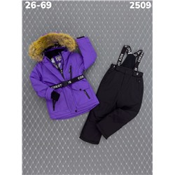 Костюм 2509 сиреневый