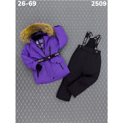 Костюм 2509 сиреневый