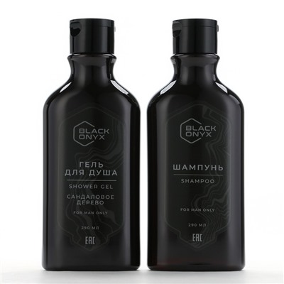 Подарочный набор косметики BLACK ONYX, гель для душа и шампунь для волос, 2×290 мл, аромат сандалового дерева, HARD LINE