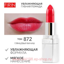 FIRIN Губная помада Увлажняющая Живительный эликсир тон 872 ягодный глянцевый