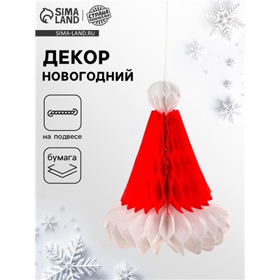 Новогодний декор «Колпачок», на подвесе