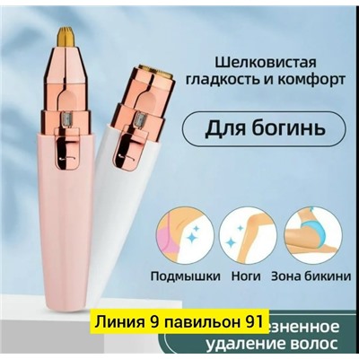 Артикул #23336789