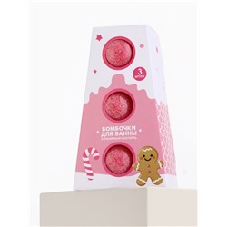 Бомбочки для ванны, аромат клубничный коктейль, набор 3 шт. × 40 г, URAL LAB