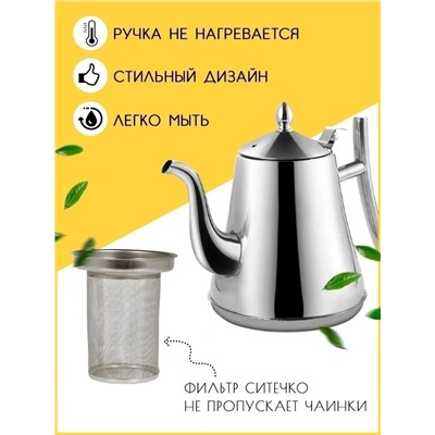 Чайник #22951960