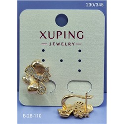 Серьги #23059884