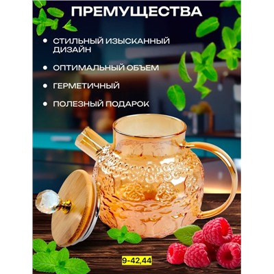 Чайник #23004095