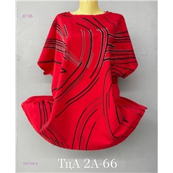 Футболка 1927104-8