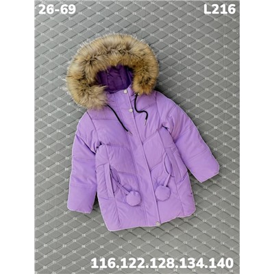 Куртка L216 сиреневый