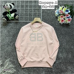 кофта 2057114-3