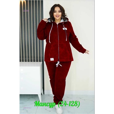 костюм 1981513-2