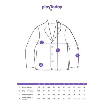 PLAYTODAY Кардиган 22517128