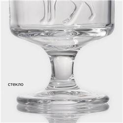 Бокал «Рудольф», 250 мл, 7.5×12.3 см, стекло, прозрачный