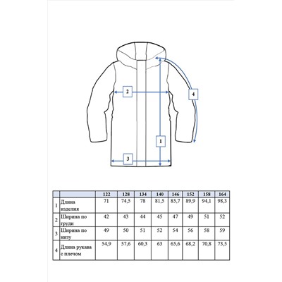 Пальто PLAYTODAY, 909160