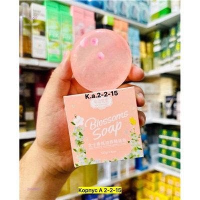 Наше мыло 2050989-1