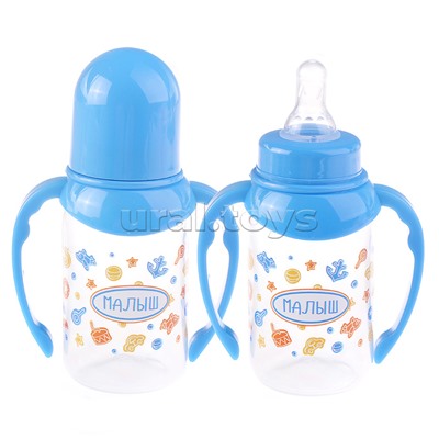 Бутылочка с соской, классика 125мл, ручки