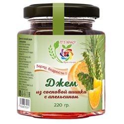 Джем из Сосновой шишки с Апельсином / 220 гр / IT'S YORS