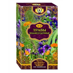 Чай Травы поджелудочные №5 25 ф/п