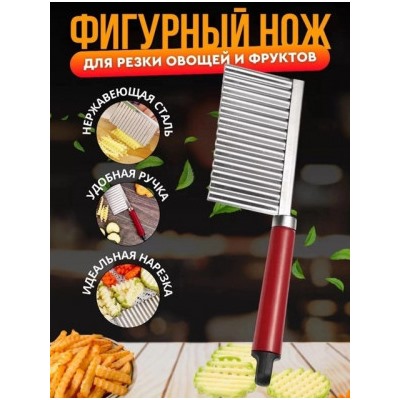 Нож для фигурной резки #22866770