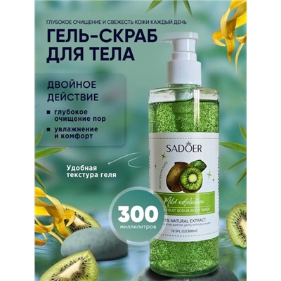 Гель для тела #22934590