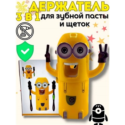 Органайзер для хранения #22962377