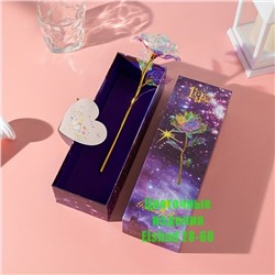 Кристальная Роза