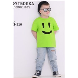 Футболка АПРЕЛЬ, 972293