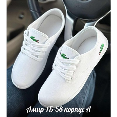 кеды
