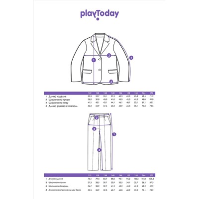 Костюм (Пиджак+Брюки) PLAYTODAY, 1029582