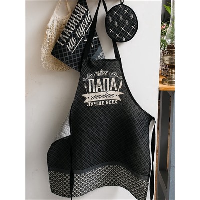 Фартук «Доляна. Папа готовит лучше всех», черный, 60×70 см, 100% хлопок, рогожка 160 г/м²