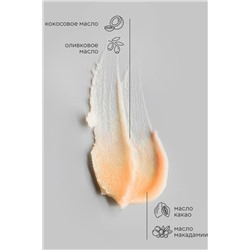 Сахарный скраб для тела Mia Cara Тропическая ночь, 200 мл