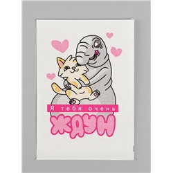 Мыло с картинкой своими руками «Я тебя очень Ждун», набор для мыловарения