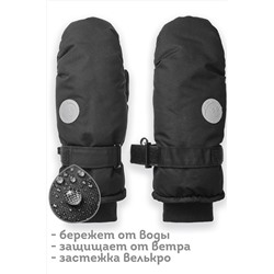 Рукавицы PELICAN, 1052401