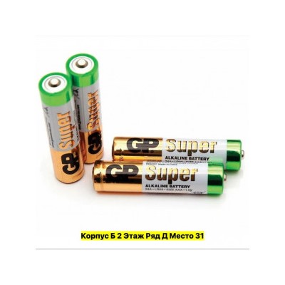 Артикул #22979970