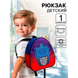 Рюкзак детский, 23×21×10 см, Трансформеры