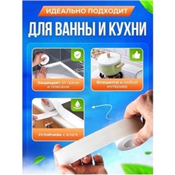 Артикул #22993389