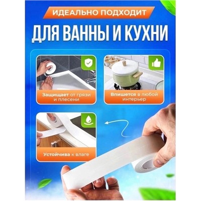 Артикул #22993389